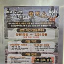 쥬니멀 | [인천 실내 아이와함께] 쥬벅스앤쥬니멀 방문후기