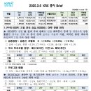 (주)한솔 (주)성우하이텍 지사공장 | (25-03-06.목) 테마 종목 및 리포트 요약 정리