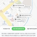 참좋은삼례내과의원 이미지