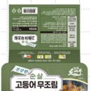 (주)대풍수산식품 이미지