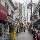 서울연사 | 경복궁역사주 태어난 시간에 따른 일주 확인과 성정 분석, 연사주 후기