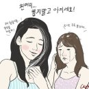 머리와사람들 티스토리