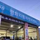 평화카포스 이미지