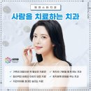 비치과의원 이미지