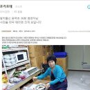 혜성상회 이미지