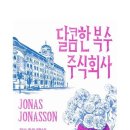 주식회사 그린다 이미지