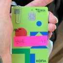 명원전자 | [국내/옥천] 가족여행 숙소 추천 장령산 자연휴양림 밤나무동 1박 숙박 후기 (+ 힐링 족욕체험장)
