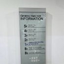 가야지당구장 | 서울시 수안보 연수원 B형 사우나 온천 후기