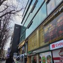 서교푸르지오(관리사무실앞) | 홍대 마사지, 홍대 커플마사지 벨라테라피 홍대 마사지샵/클라이머의 발관리