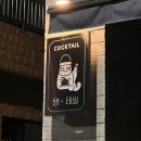 [제주_탱테일] 탱테일 방문 후기, 영업시간, 메뉴 등