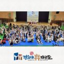 국가대표 경희대 부부태권도장 이미지