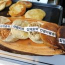 호떡당 이미지