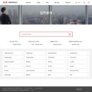 이현세무법인 - 강남구 테헤란로 443 | 이현세무법인