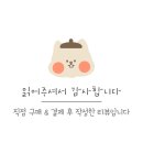 광명역 빵맛집 삼송빵집 광명역사점