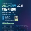 알바이오텍(주) 이미지