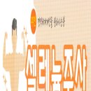 하늘토엠디의원 이미지