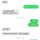 멍슐리 | 게키오코뿡뿡마루