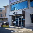 미담옥 이미지