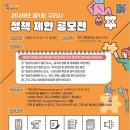 (주)팀항공여행사 투어코리아
