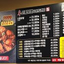 신풍닭발 이미지