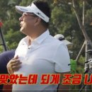 미스터골프 이미지