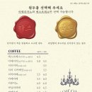 모정엔틱 카페 이미지