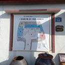 달그리안민박 이미지