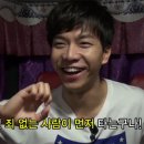 [personality] 이승기, 죄 없는 자의 하드캐리 이미지