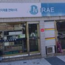 문경종합전자