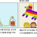 정싸롱 이미지