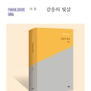 2021-06-0004 - 화성시 만세구 | 2021-06-0004