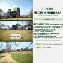 마스타골프장 네이버블로그
