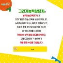 놀작미술교습소