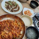 대박맛집 이미지