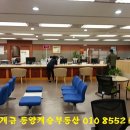 스토리부동산중개사무소 이미지