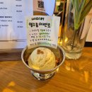 돈소금 - 56701 | 광안리 카페 반려동물 동반 가능한 소금빵 맛집 하우스멜 내 돈 내산 후기