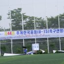 목포제일중학교 이미지