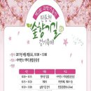 탄동천2 이미지