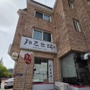 제주도락 네이버블로그