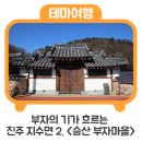 승산상동경로당 이미지