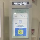 가까운정문약국 이미지