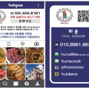 봉정가든 이미지