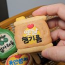 디저트 설날 선물세트 추천 마산 지야마카롱 택배 후기
