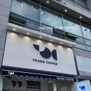 영커피큐비E 이미지
