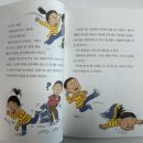 [서평이벤트후기] 우당탕탕 또경이