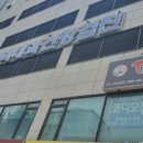 원미내과의원 이미지