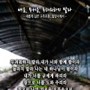 핸드폰 배경화면&잠금화면_20231001_이사야 41장 10절_매운, 무서운, 두려워하지 말라_오순절 후 열여덟 번째 주일 묵상_새롭게 이미지