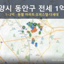 로얄맨션6차 나동 | 안양시 동안구 전세 1억대 (2026)