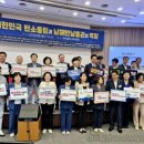 COP33 남해안남중권 유치, 국회서 다시 불 지핀다 이미지
