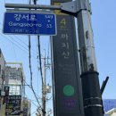 시아뮤직음악연습실 이미지